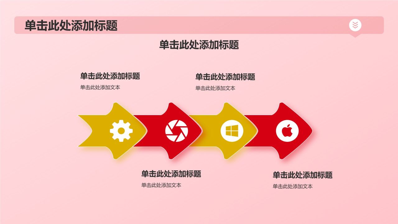 红色党政风精神谱系——红色基因 代代相传PPT模板