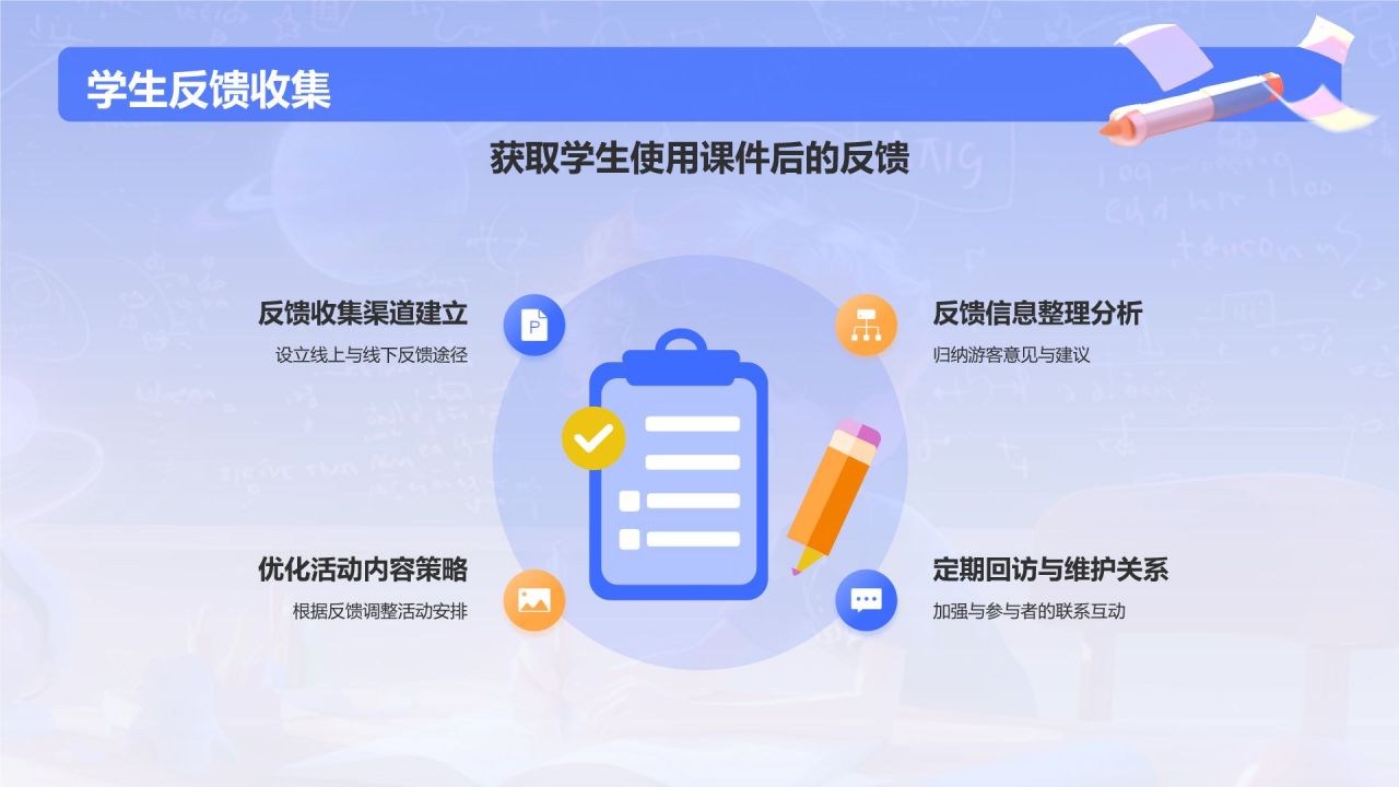 紫色插画风小学数学教学课件PPT模板