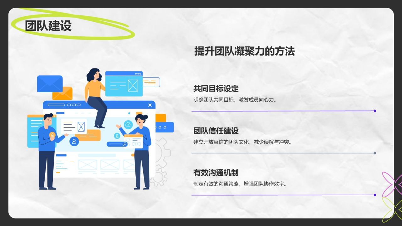 紫色扁平风个人简介自我介绍PPT模板