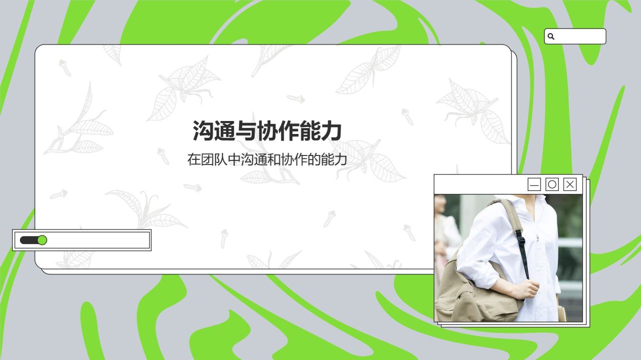 绿色简约风学生会个人竞选PPTPPT模板