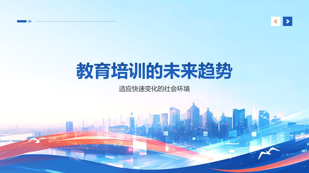 蓝色简约风创建文明社会PPT模板