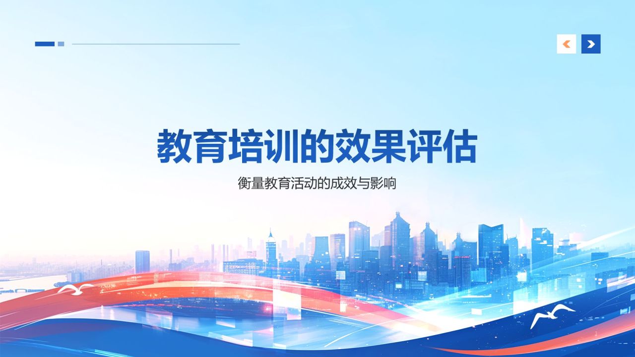 蓝色简约风创建文明社会PPT模板