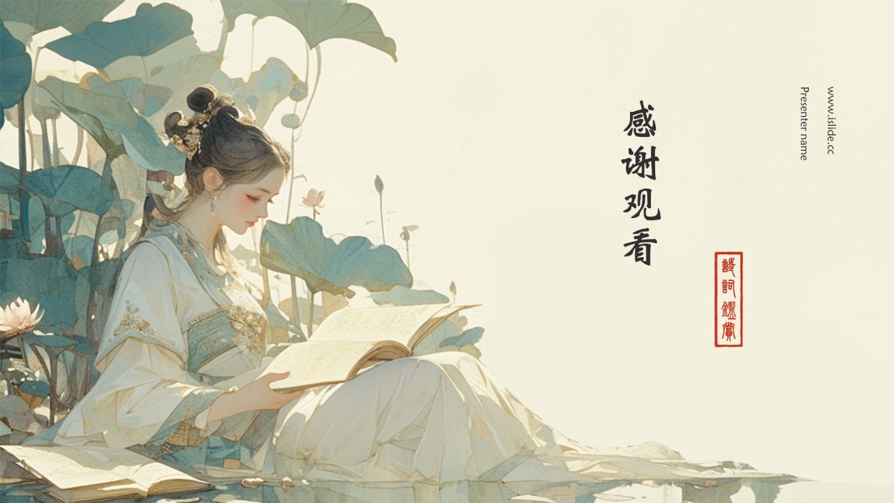 黄灰色色水墨风中国风语文诗词鉴赏通用PPT模板