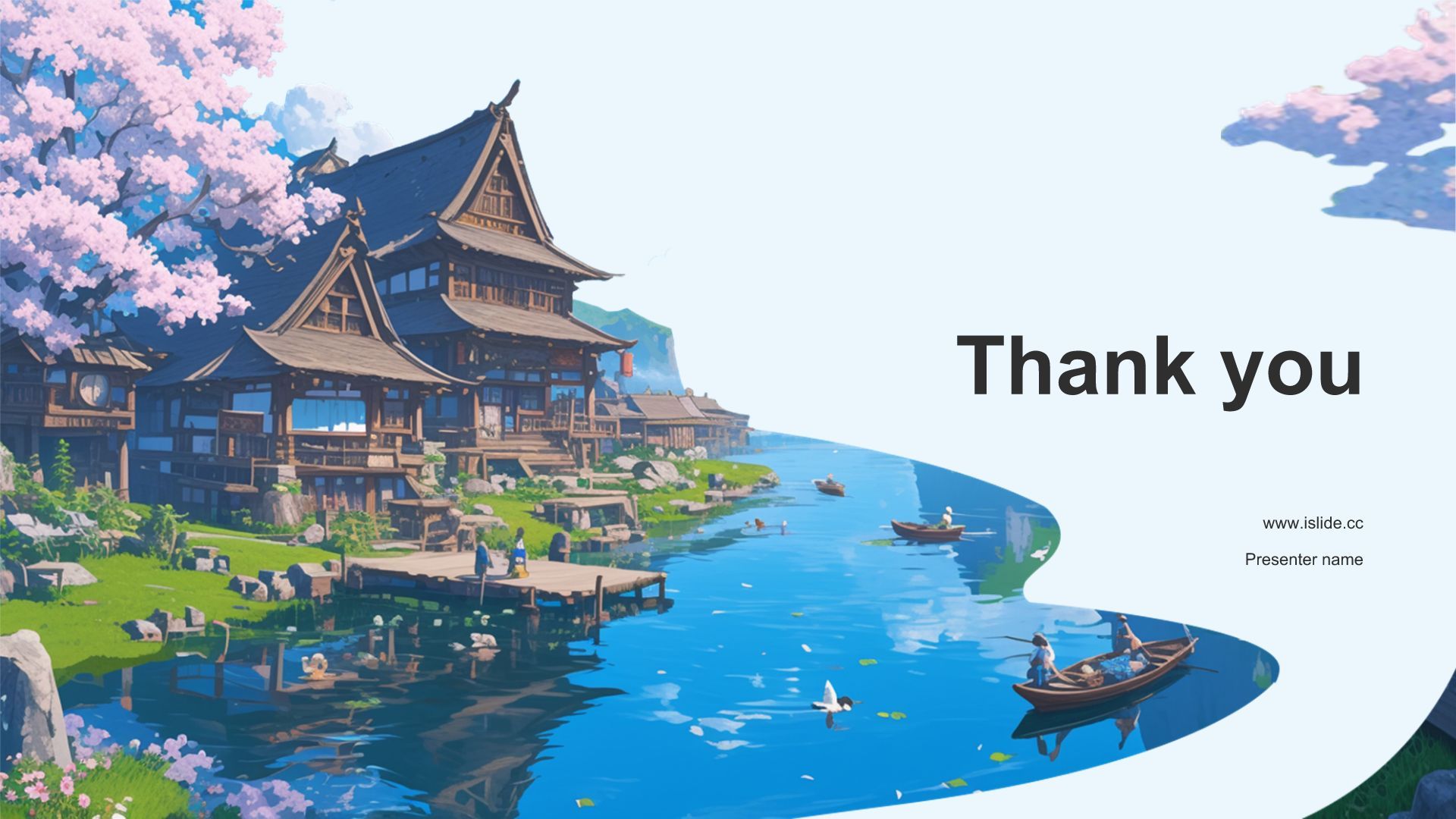 蓝色插画风桃花源记语文教学课件PPT模板