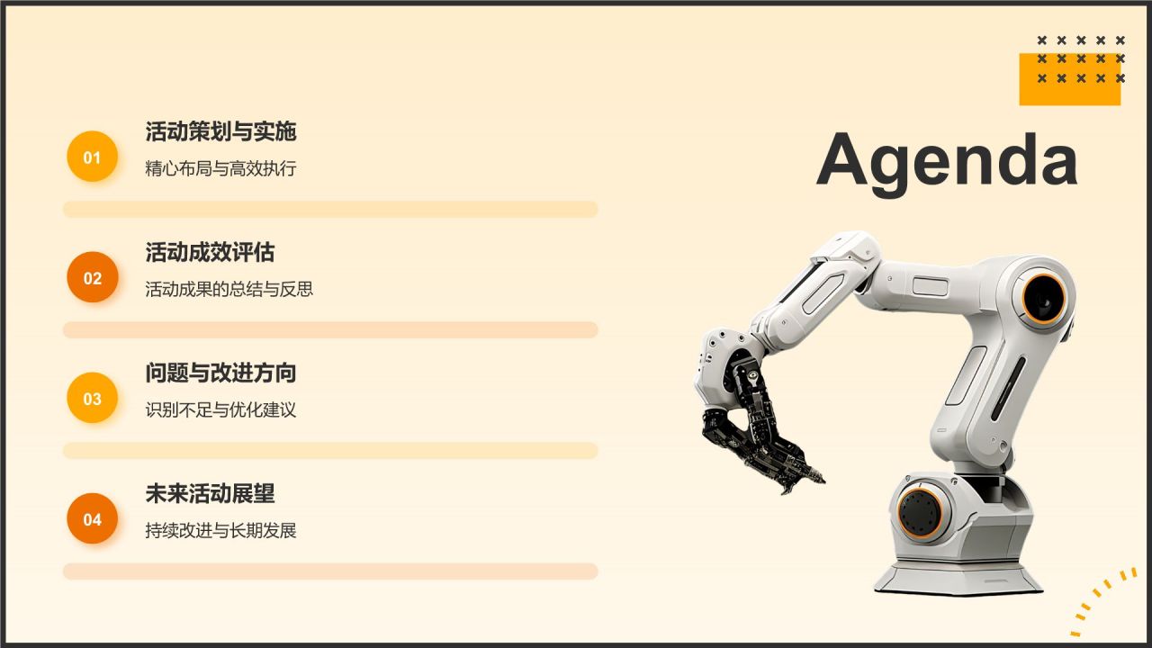 黑色摄影风活动总结汇报PPT模板