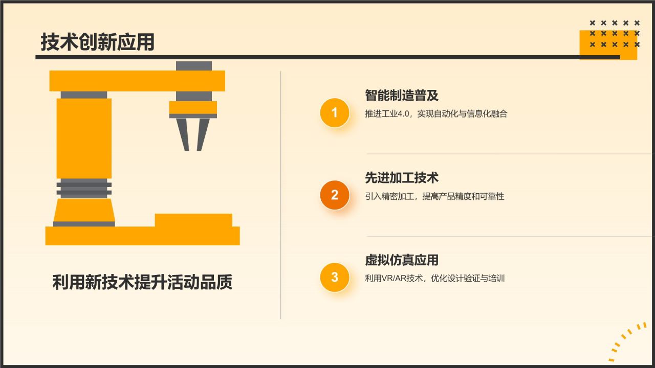 黑色摄影风活动总结汇报PPT模板