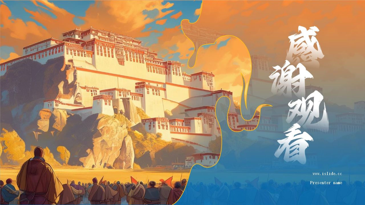 橙色国潮风中国朝圣神话详细介绍PPT模板