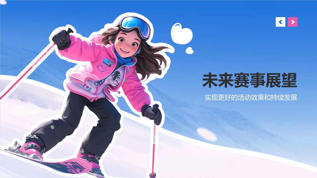 蓝色插画风活动复盘分析PPT模板