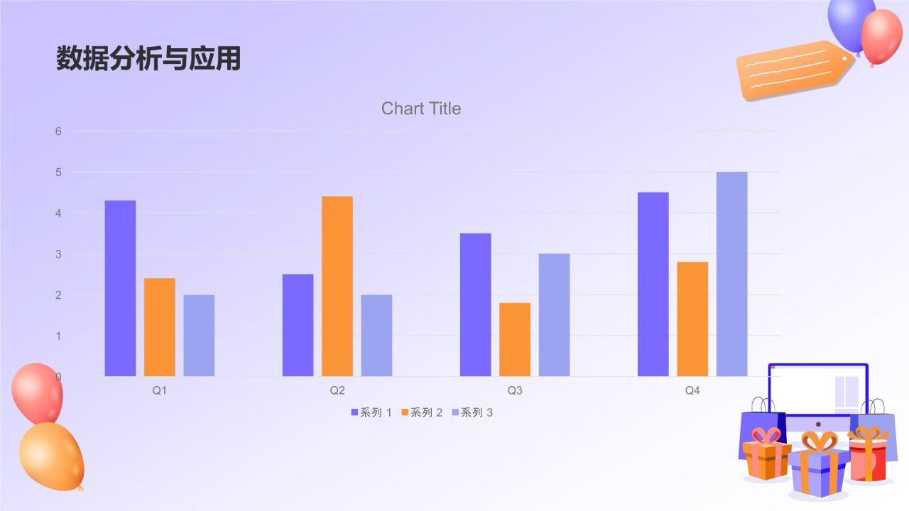 蓝色插画风人力资源采购工作汇报PPT模板