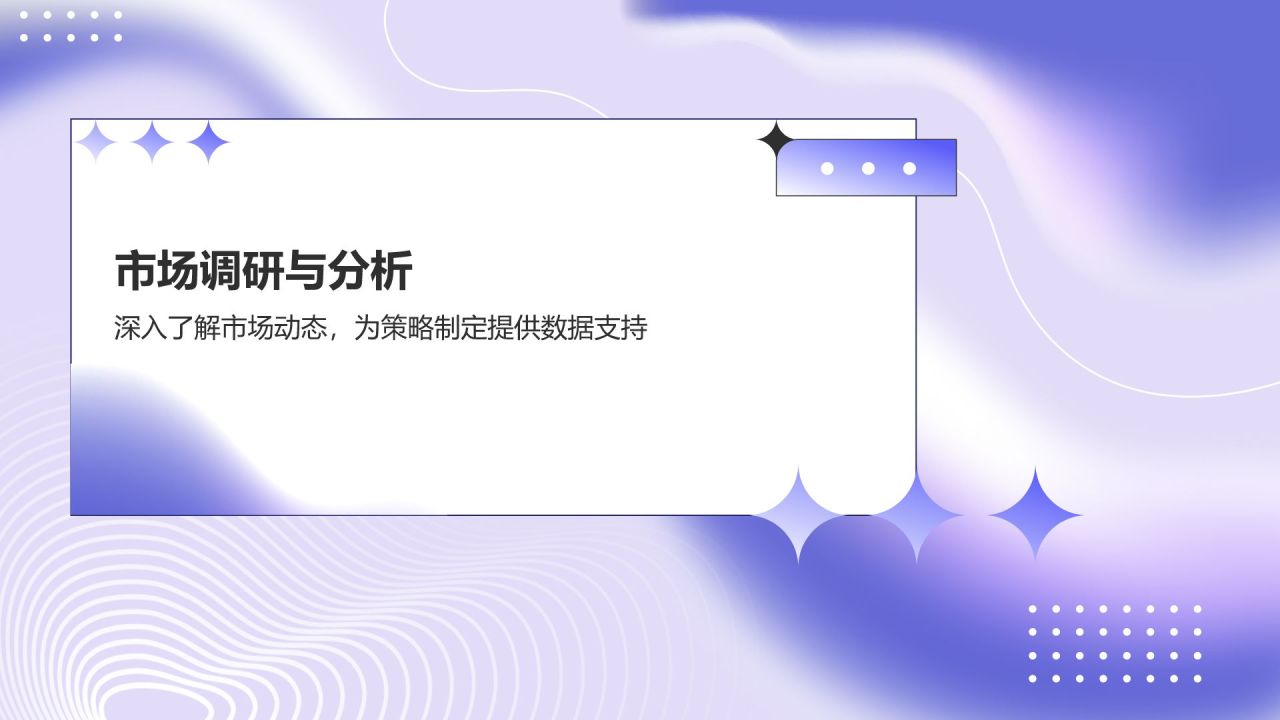 蓝色渐变风运营部门述职报告PPT模板