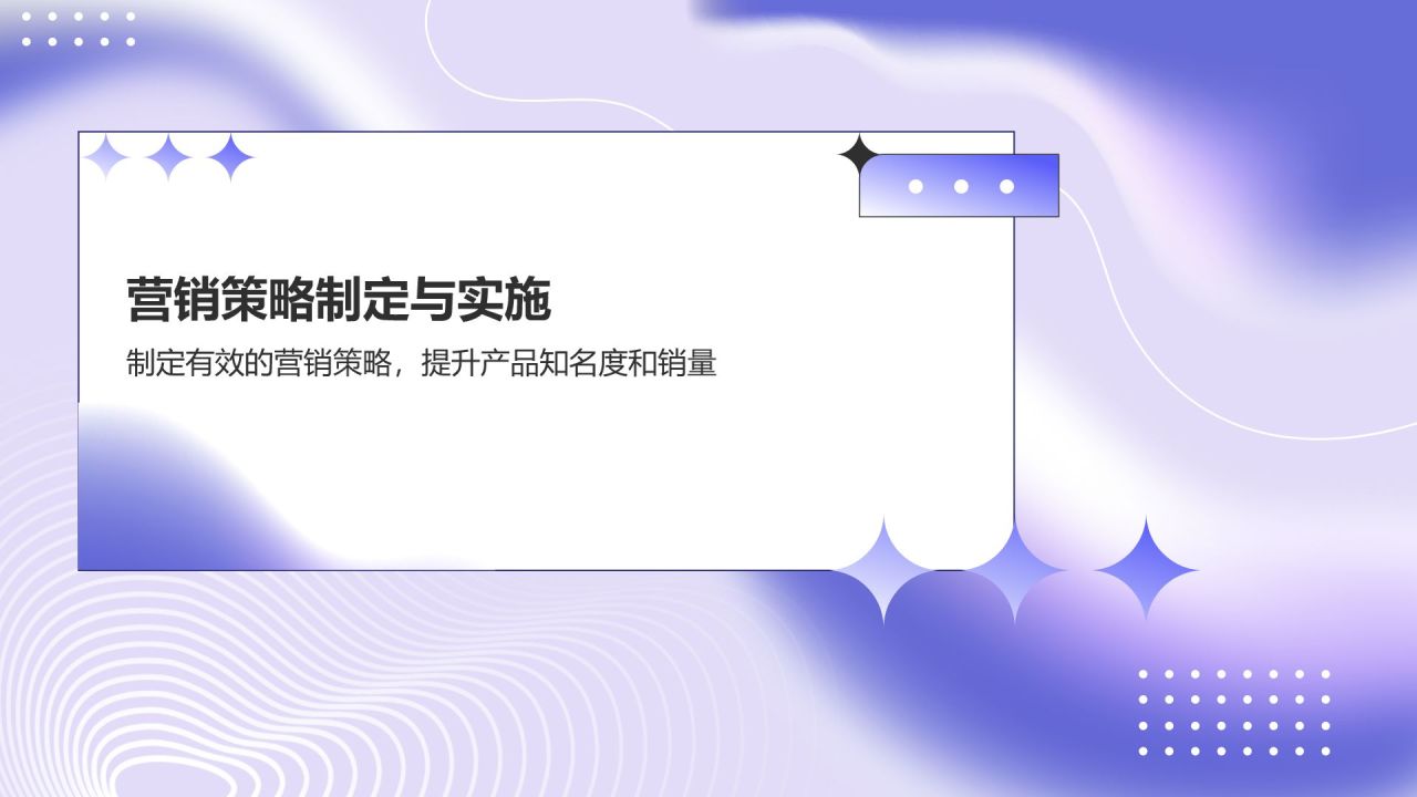 蓝色渐变风运营部门述职报告PPT模板