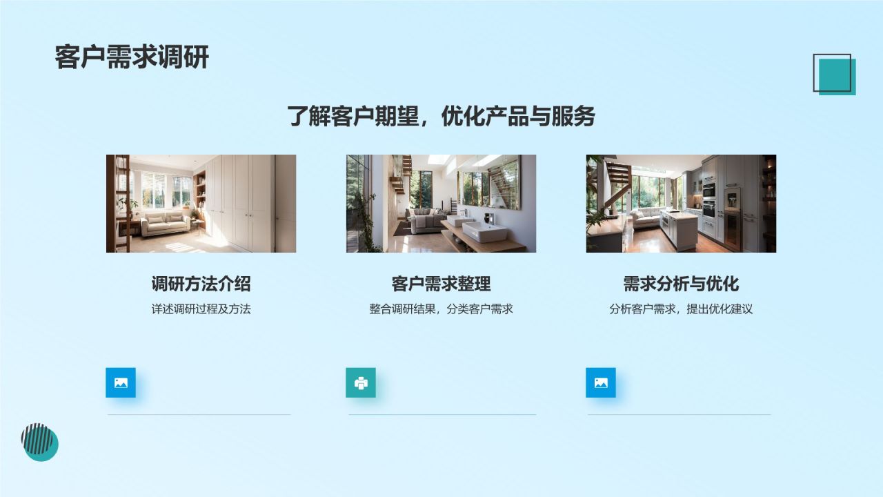 蓝色摄影风活动总结汇报PPT模板