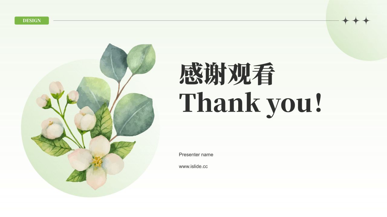 绿色小清新职场礼仪培训PPT模板