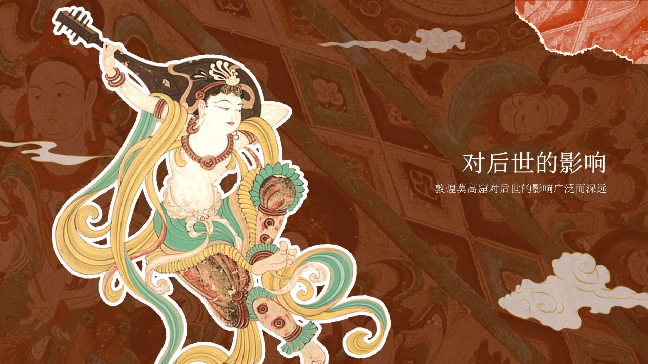 橙色国潮风文化遗产敦煌莫高窟 —— 丝绸之路的璀璨明珠PPT模板