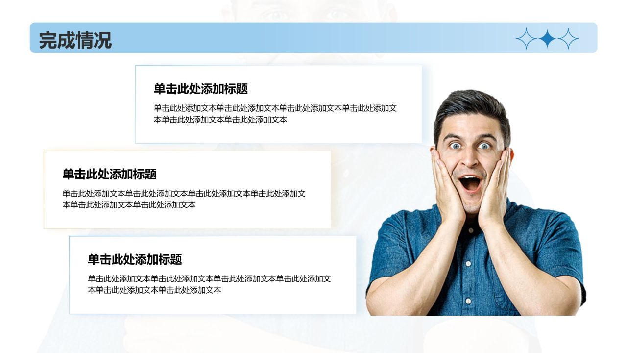 蓝色摄影风发疯文学PPT(工作汇报/小组汇报)PPT模板