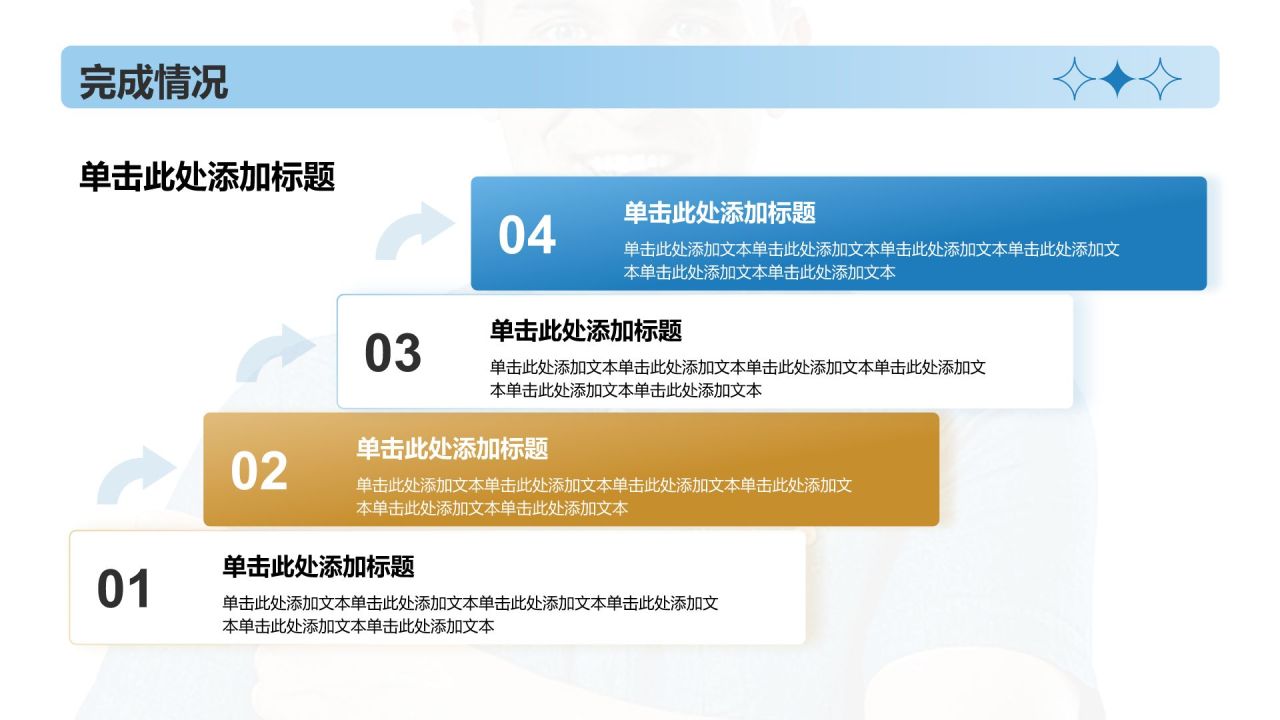 蓝色摄影风发疯文学PPT(工作汇报/小组汇报)PPT模板