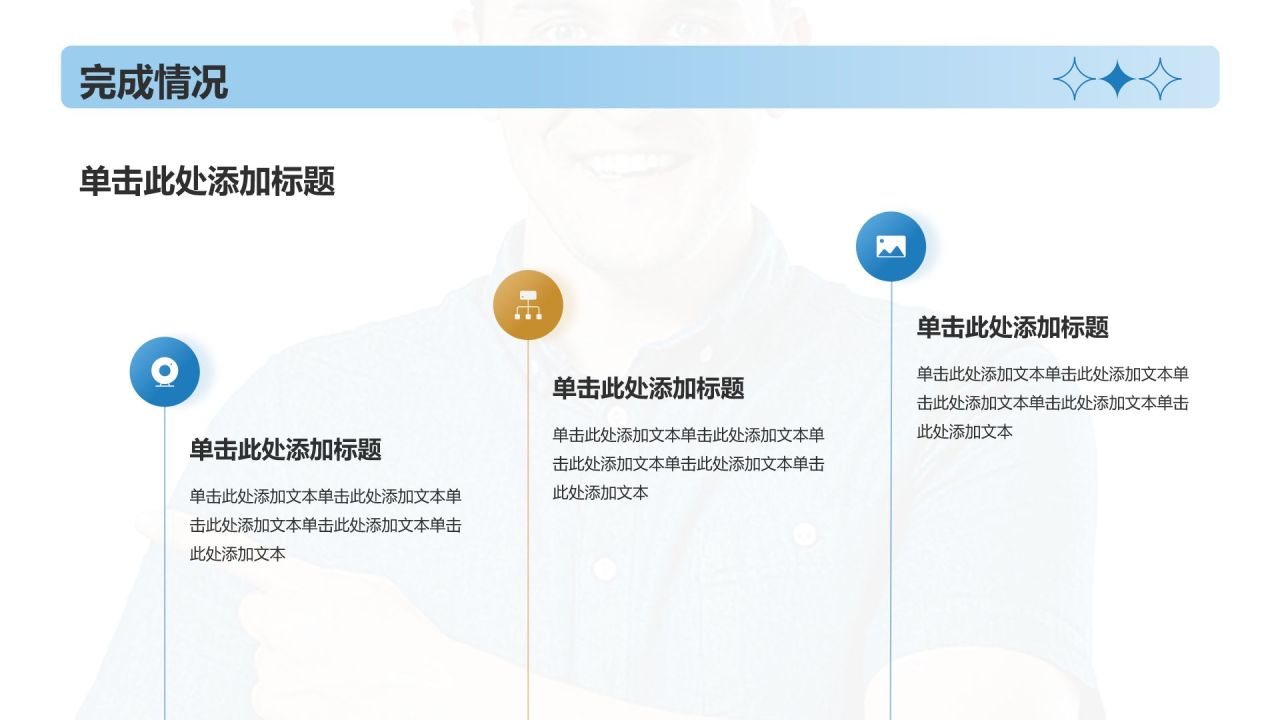 蓝色摄影风发疯文学PPT(工作汇报/小组汇报)PPT模板