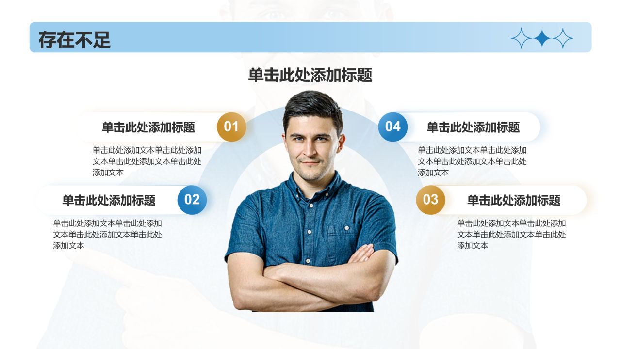 蓝色摄影风发疯文学PPT(工作汇报/小组汇报)PPT模板