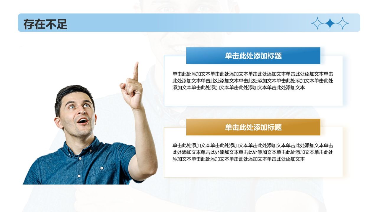 蓝色摄影风发疯文学PPT(工作汇报/小组汇报)PPT模板