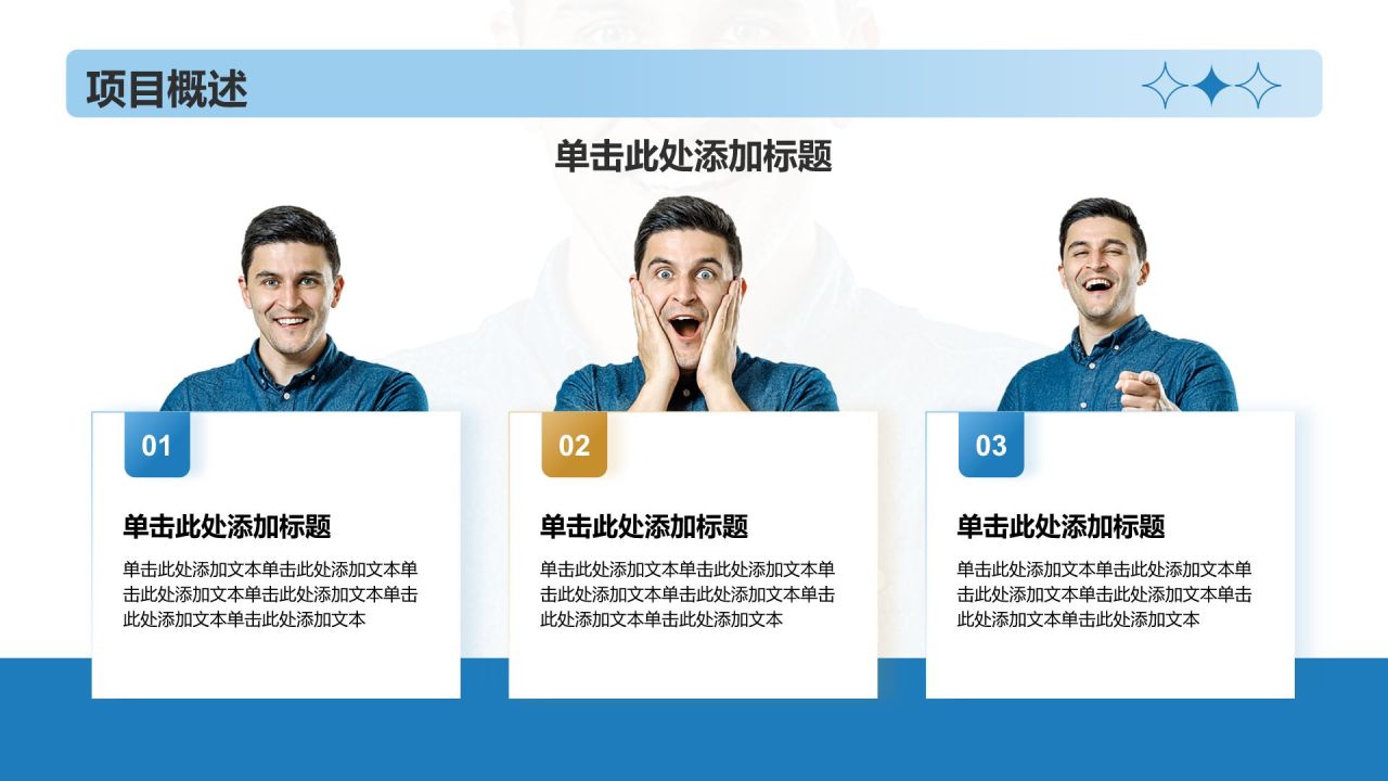 蓝色摄影风发疯文学PPT(工作汇报/小组汇报)PPT模板