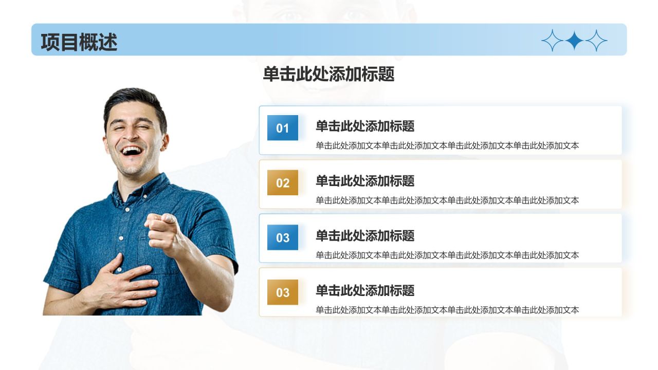 蓝色摄影风发疯文学PPT(工作汇报/小组汇报)PPT模板