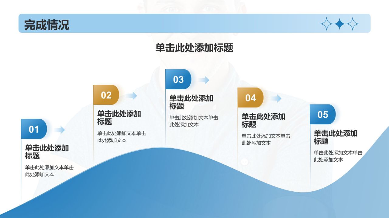 蓝色摄影风发疯文学PPT(工作汇报/小组汇报)PPT模板