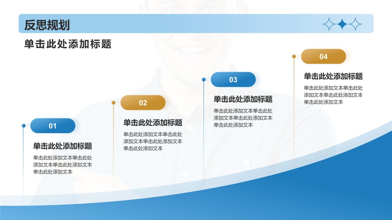 蓝色摄影风发疯文学PPT(工作汇报/小组汇报)PPT模板