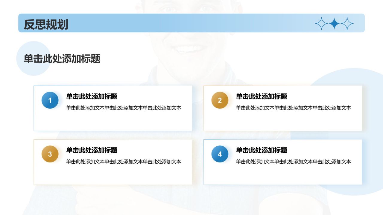 蓝色摄影风发疯文学PPT(工作汇报/小组汇报)PPT模板