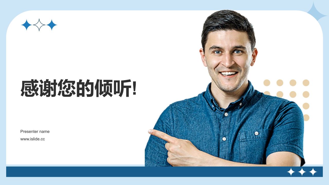 蓝色摄影风发疯文学PPT(工作汇报/小组汇报)PPT模板