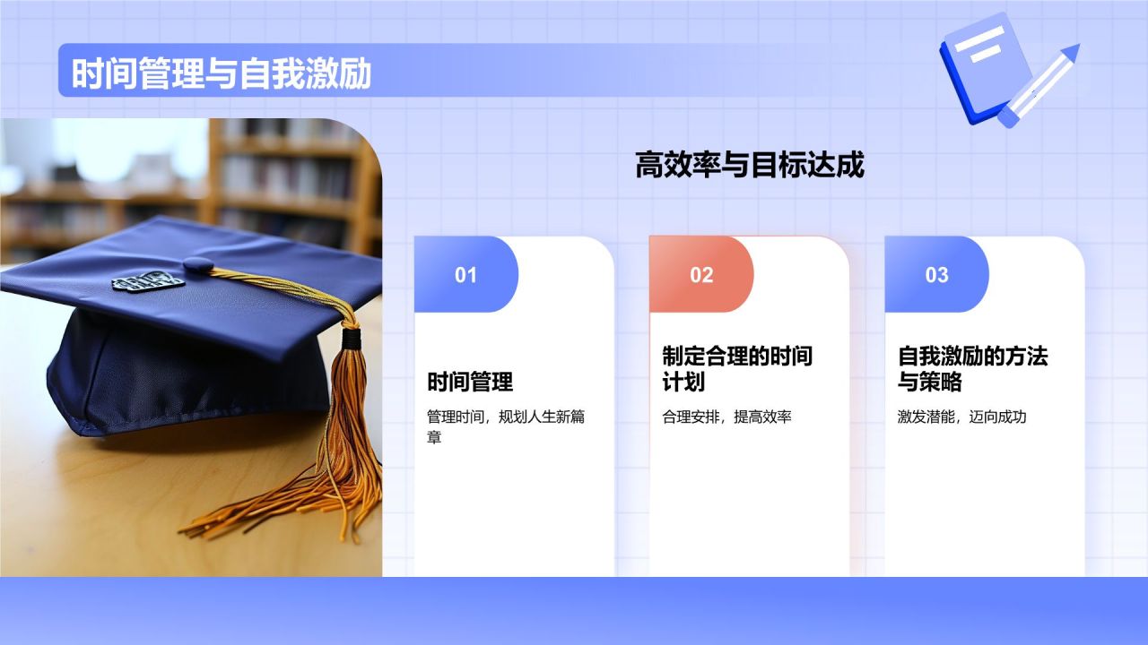 蓝色摄影风毕业典礼PPT模板