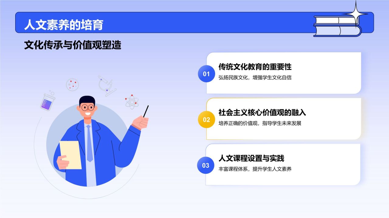 蓝色摄影风毕业典礼PPT模板