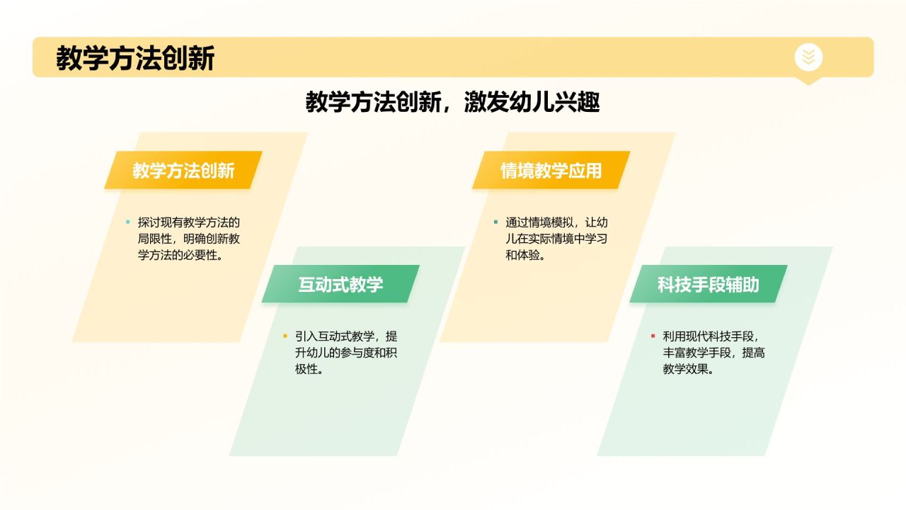 橙色摄影风幼儿园工作汇报PPT模板