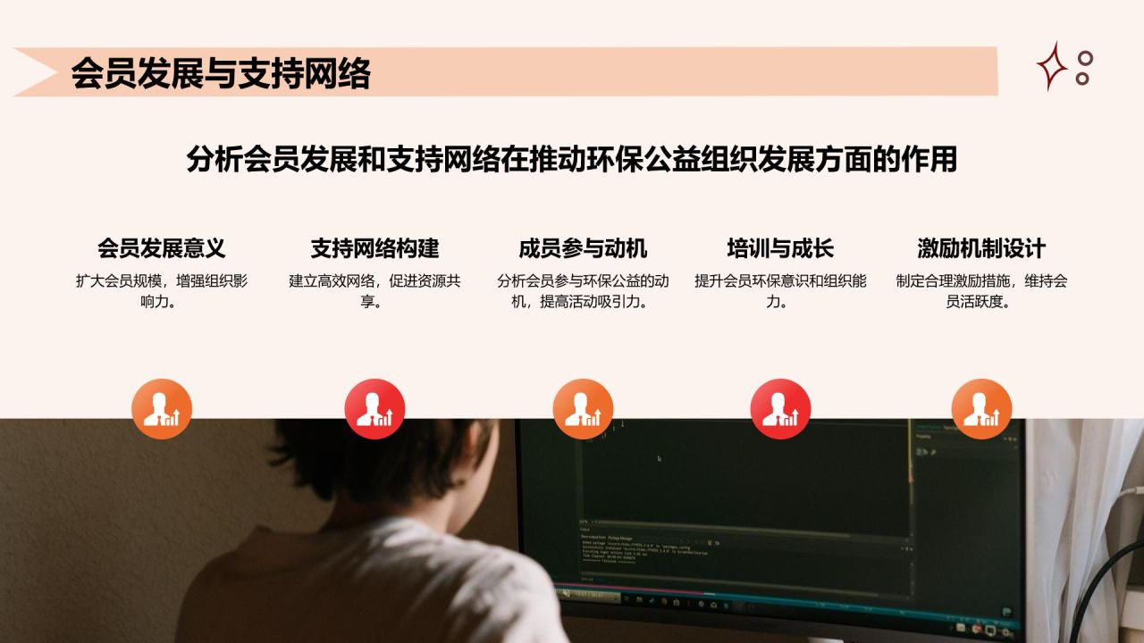 红色插画风世界人口日:全球人口趋势与可持续发展PPT模板