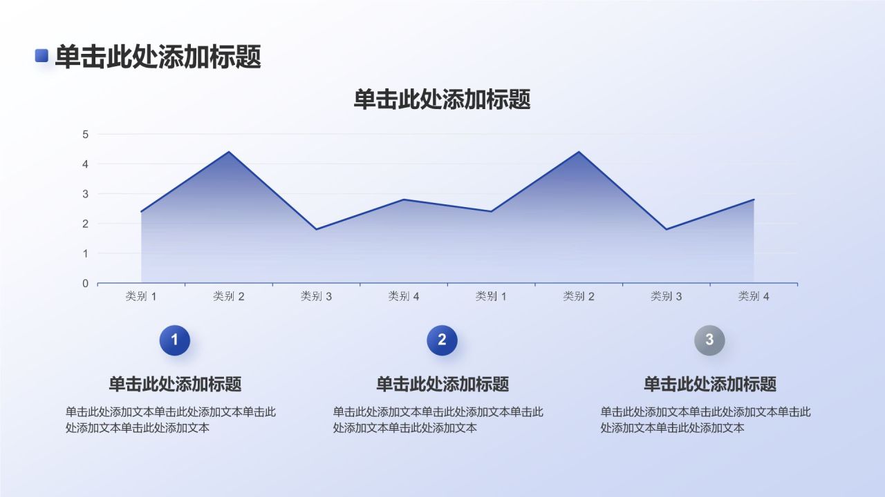 蓝色简约风毕业答辩毕设答辩PPT模板