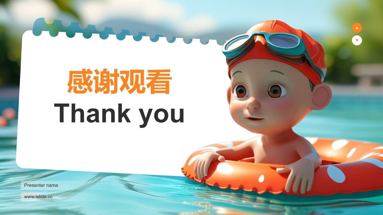 蓝色3D风夏天安全注意事项之防溺水PPT模板
