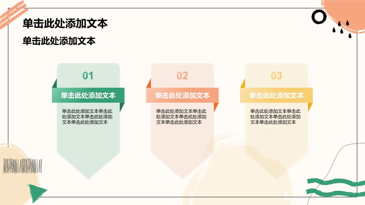 绿色简约风毕业论文中期答辩PPT模板