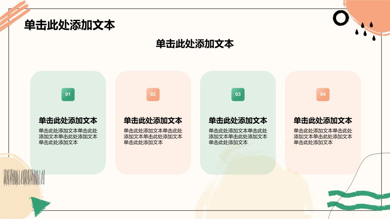 绿色简约风毕业论文中期答辩PPT模板