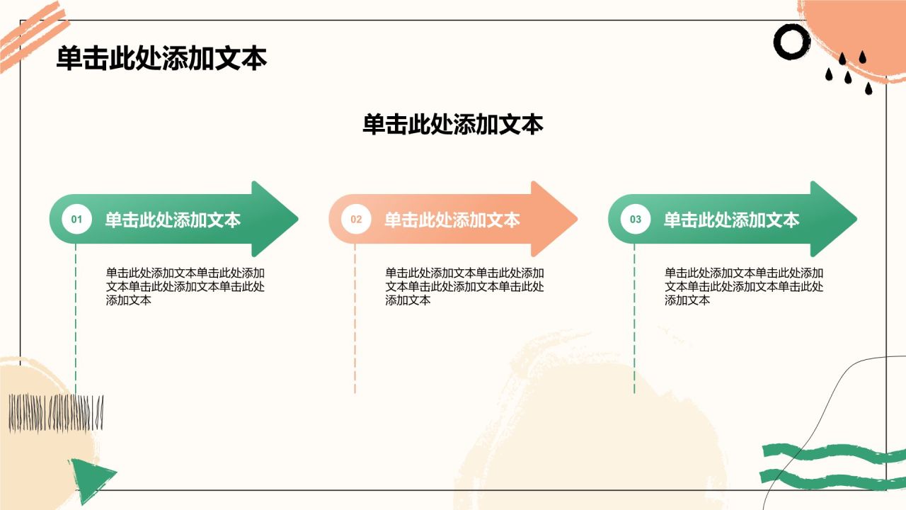 绿色简约风毕业论文中期答辩PPT模板