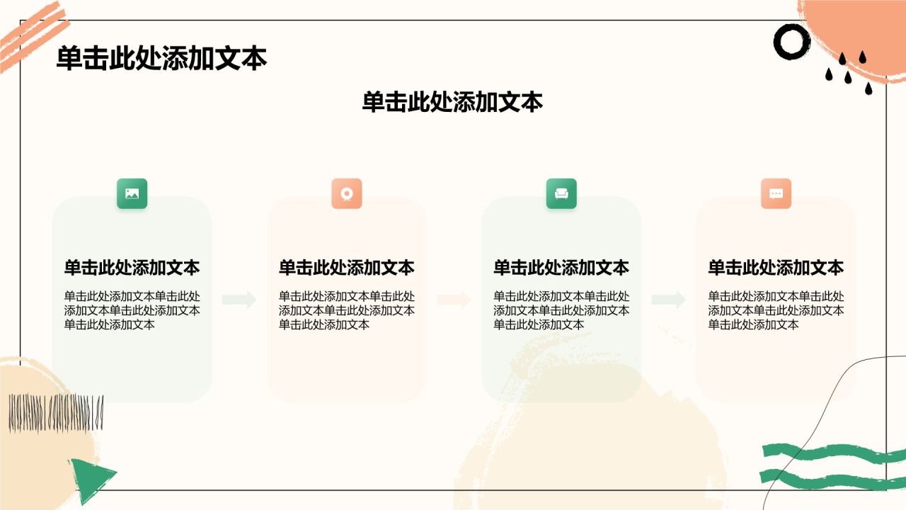 绿色简约风毕业论文中期答辩PPT模板