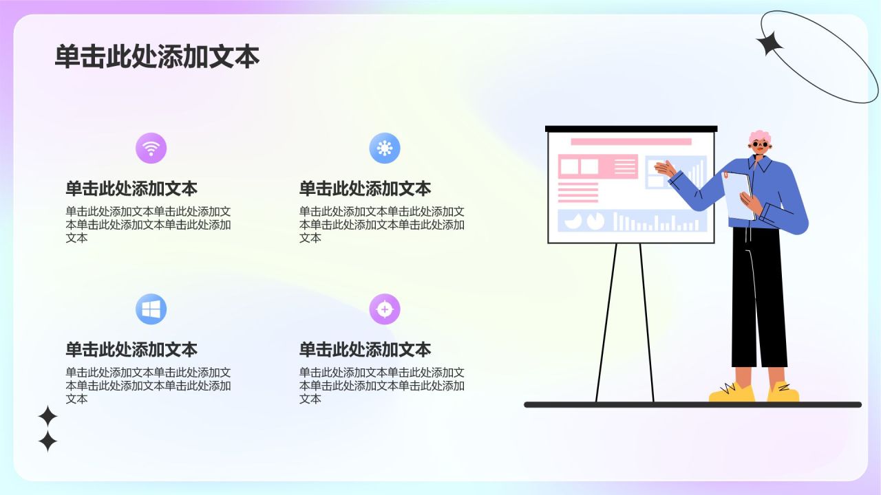 紫色简约风通用专业毕业答辩PPT模板