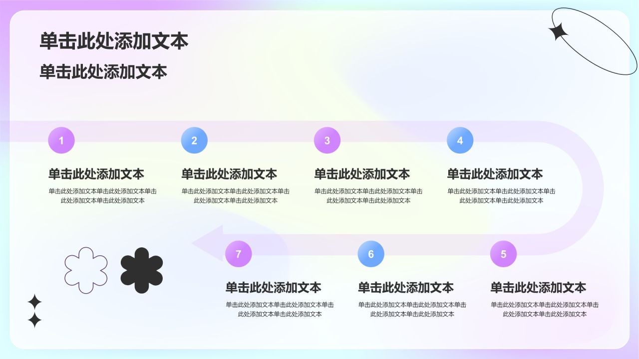 紫色简约风通用专业毕业答辩PPT模板