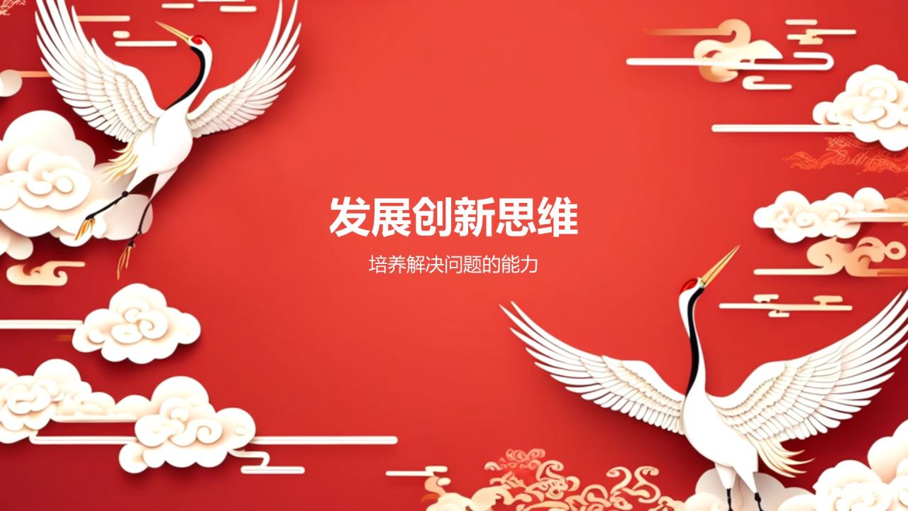 红色国潮风大学生讲思政课PPT模板