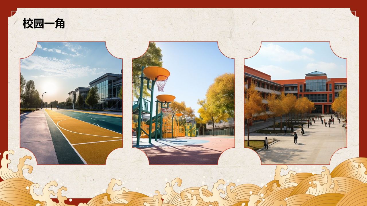 红色喜庆风喜报PPT模板