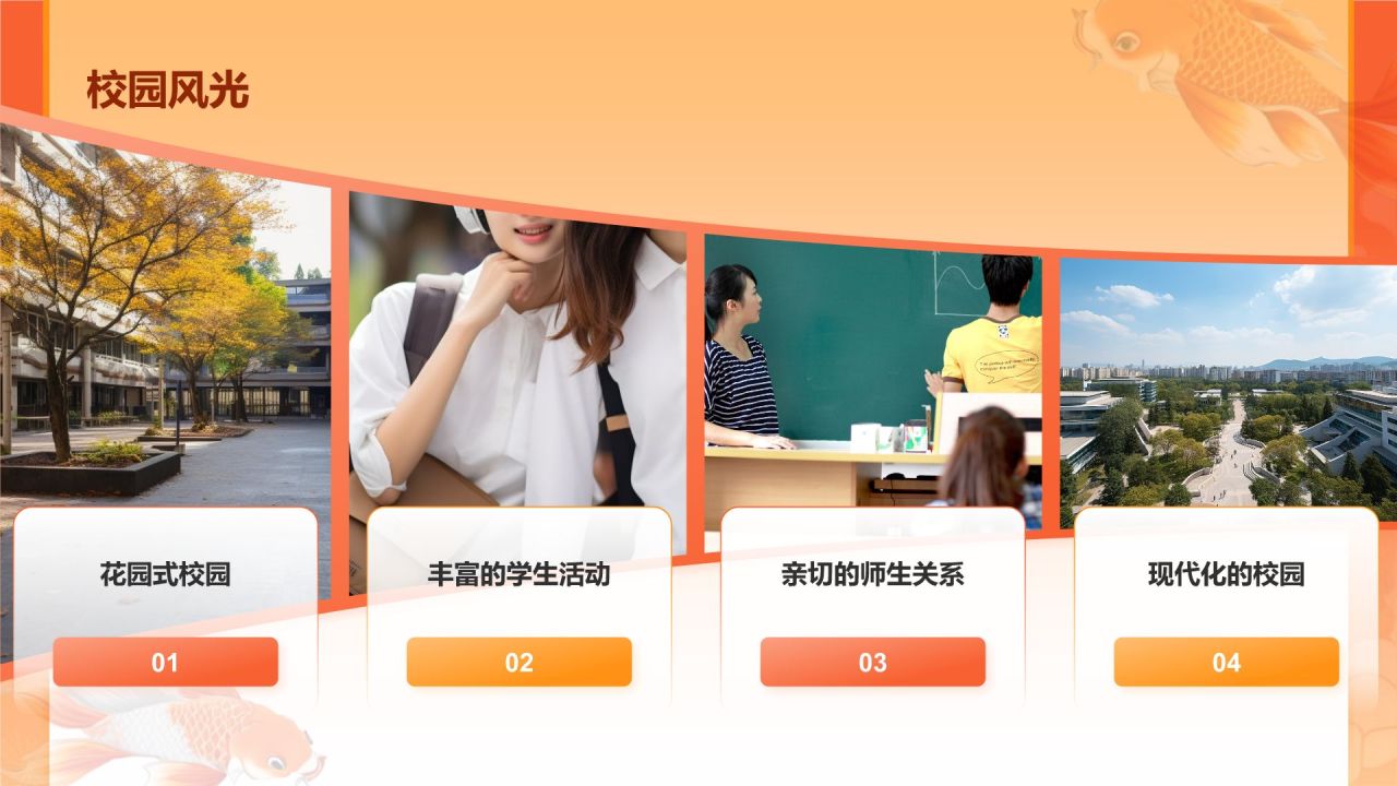 红色国潮风高考喜报PPT模板
