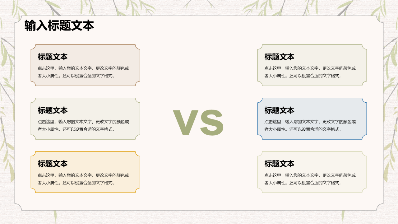 灰色古风古诗词鉴赏PPT