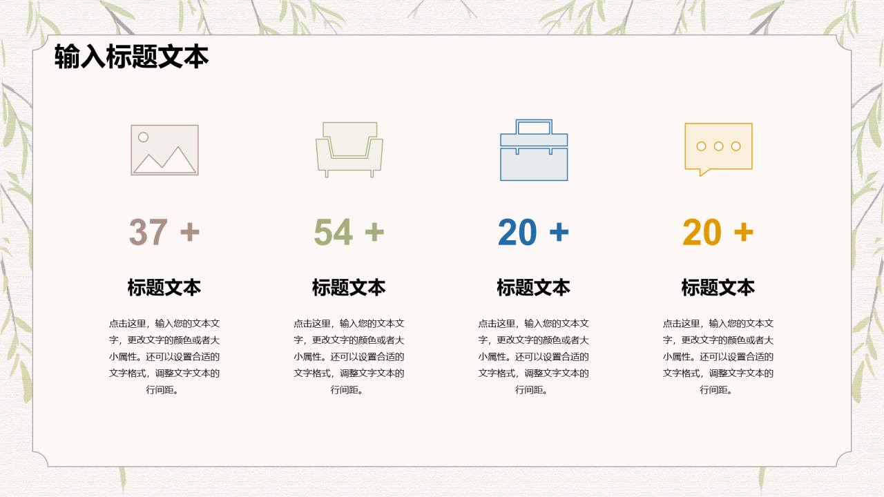 灰色古风古诗词鉴赏PPT