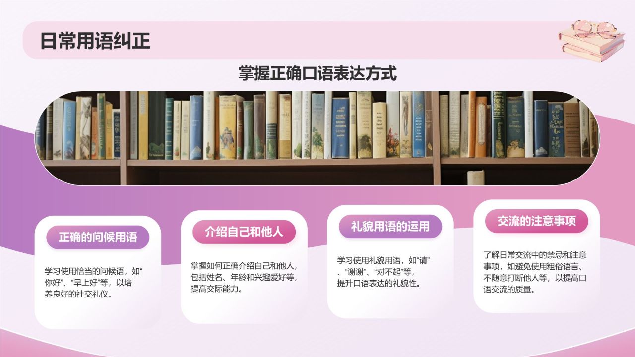 紫色3D风小学朗读素材PPT模板