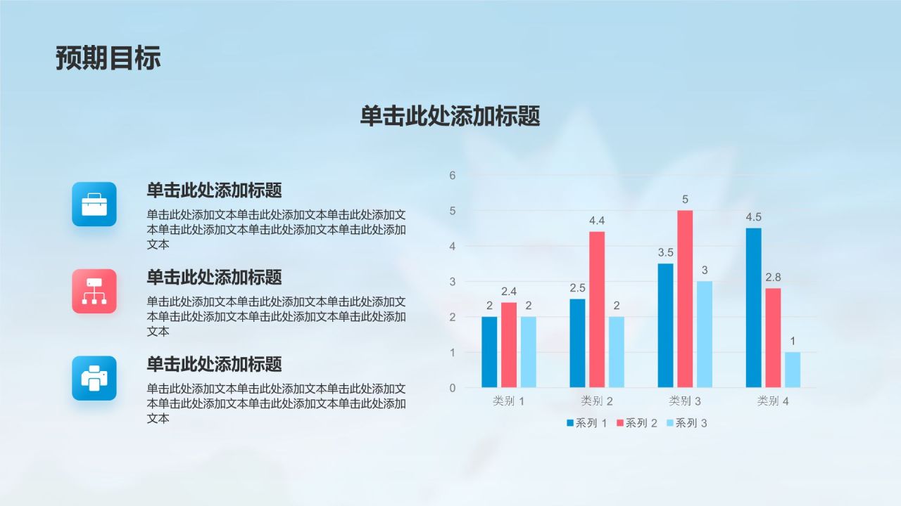 蓝色摄影风八月，你好PPT模板
