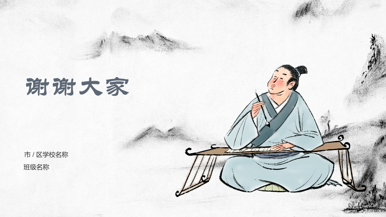 教师师德教育案例分享
