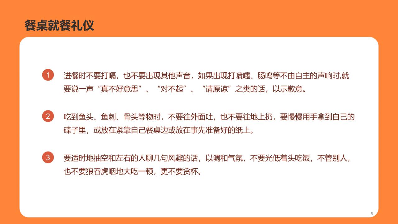 八礼四仪 传统文化教育活动